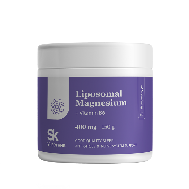 Липосомальный магний + В6 Liposomal Vitamins