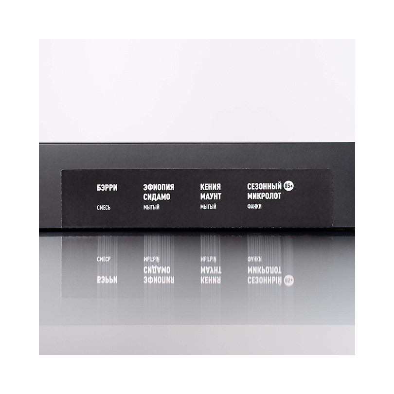 Дрип пакеты кофе "Микс", 20 шт, Tasty Coffee